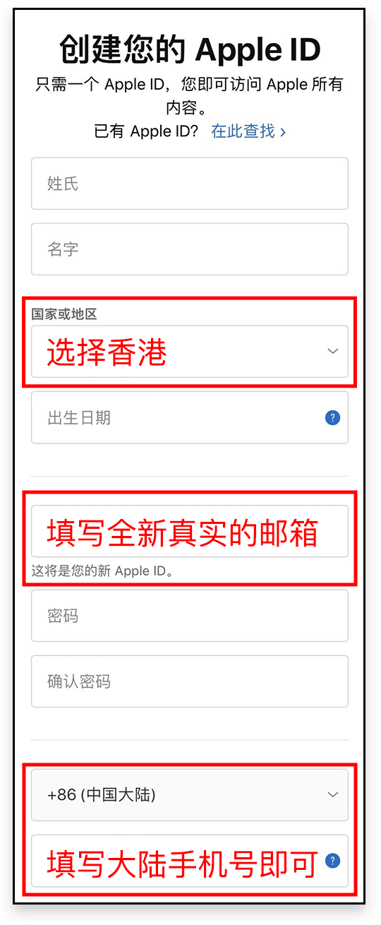 填写注册信息